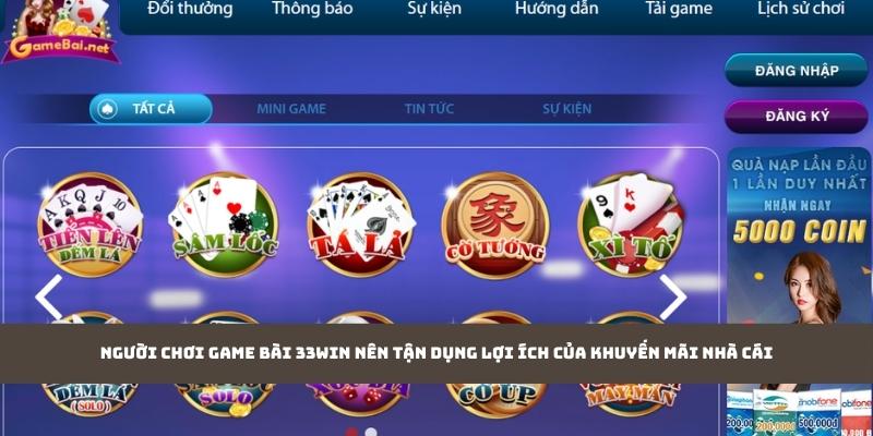 Người chơi game bài 33WIN nên tận dụng lợi ích của khuyến mãi nhà cái